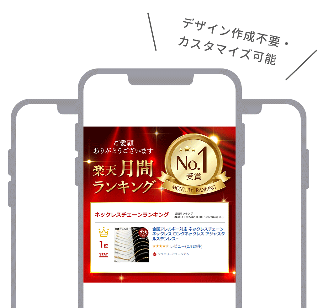 Feature 1
