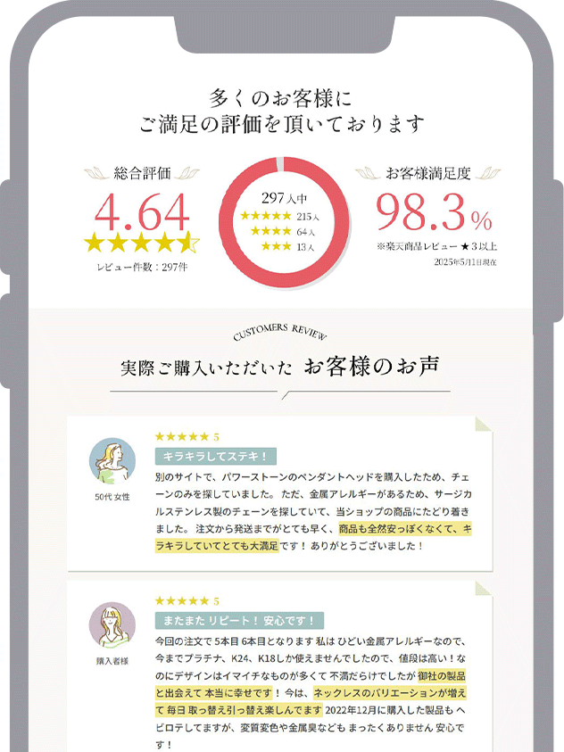 Feature 2